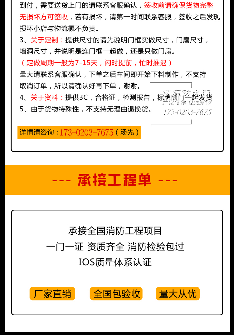 甲级防火门厂家直销工程安全消防门通道烤漆门逃生钢制门支持定制(图6)