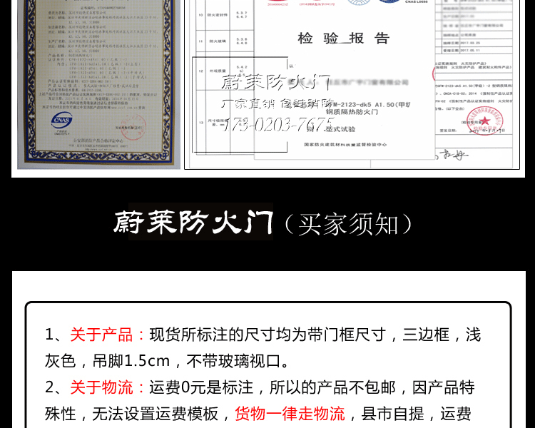 甲级防火门厂家直销工程安全消防门通道烤漆门逃生钢制门支持定制(图5)