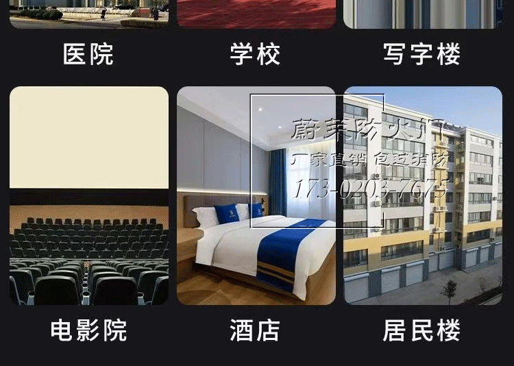 甲级防火门厂家直销工程安全消防门通道烤漆门逃生钢制门支持定制(图8)