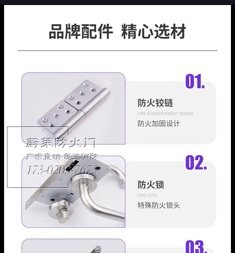 甲级防火门厂家直销工程安全消防门通道烤漆门逃生钢制门支持定制(图13)