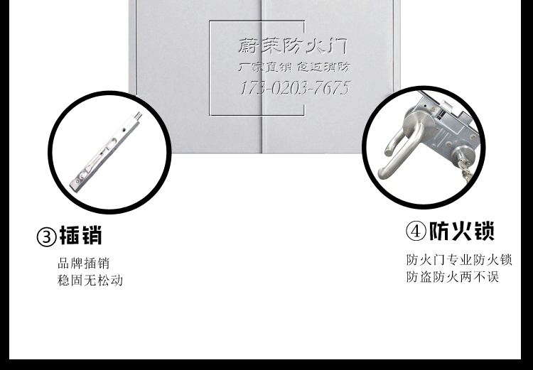 甲级防火门厂家直销工程安全消防门通道烤漆门逃生钢制门支持定制(图12)