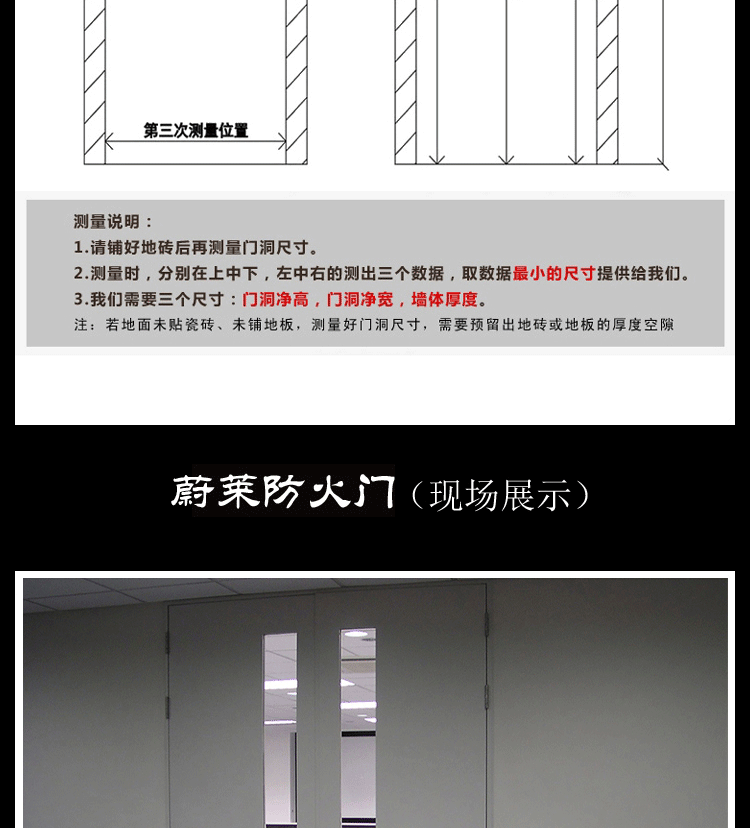 甲级防火门厂家直销工程安全消防门通道烤漆门逃生钢制门支持定制(图19)