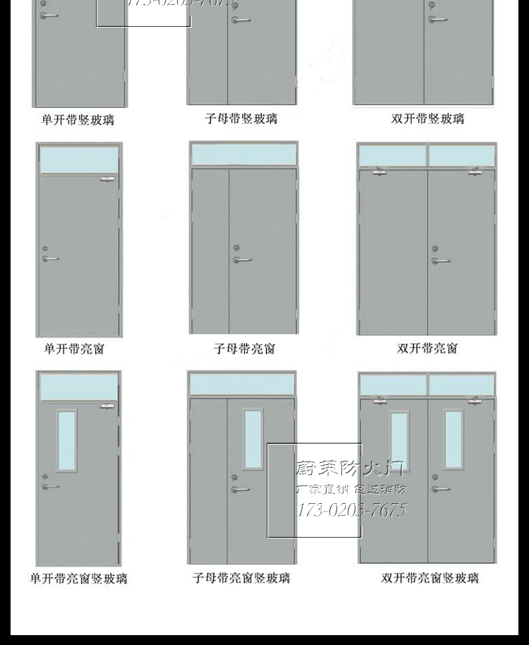 甲级防火门厂家直销工程安全消防门通道烤漆门逃生钢制门支持定制(图17)