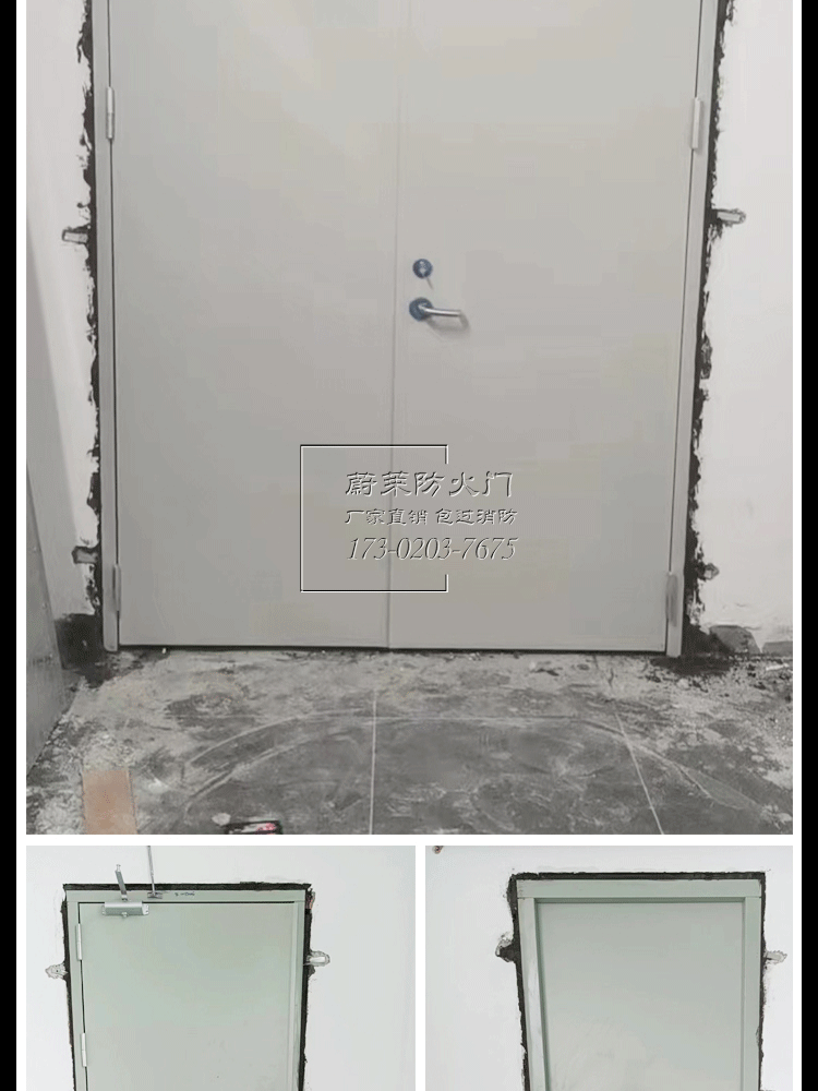 甲级防火门厂家直销工程安全消防门通道烤漆门逃生钢制门支持定制(图21)