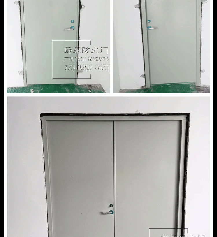 甲级防火门厂家直销工程安全消防门通道烤漆门逃生钢制门支持定制(图22)