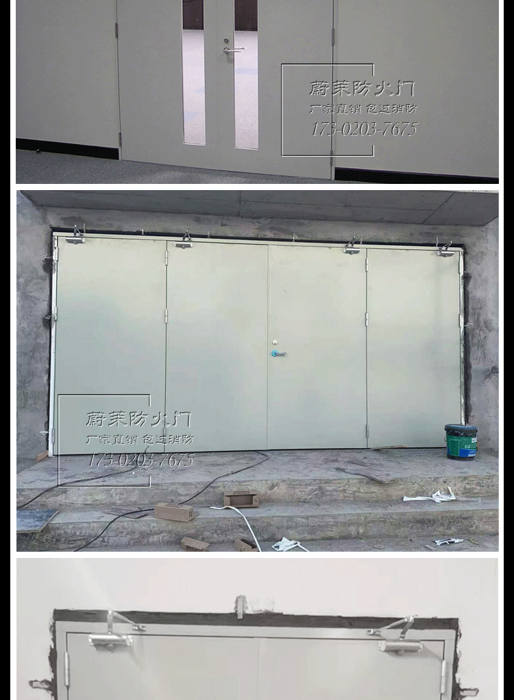 甲级防火门厂家直销工程安全消防门通道烤漆门逃生钢制门支持定制(图20)