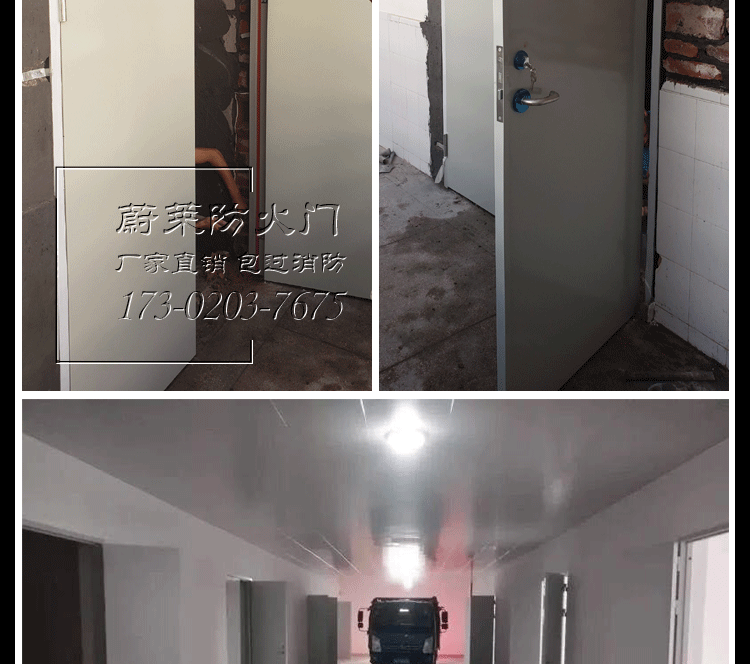 甲级防火门厂家直销工程安全消防门通道烤漆门逃生钢制门支持定制(图25)