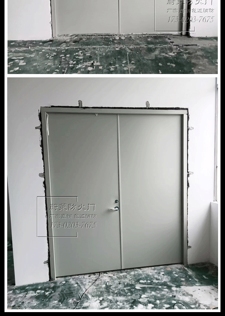 甲级防火门厂家直销工程安全消防门通道烤漆门逃生钢制门支持定制(图23)
