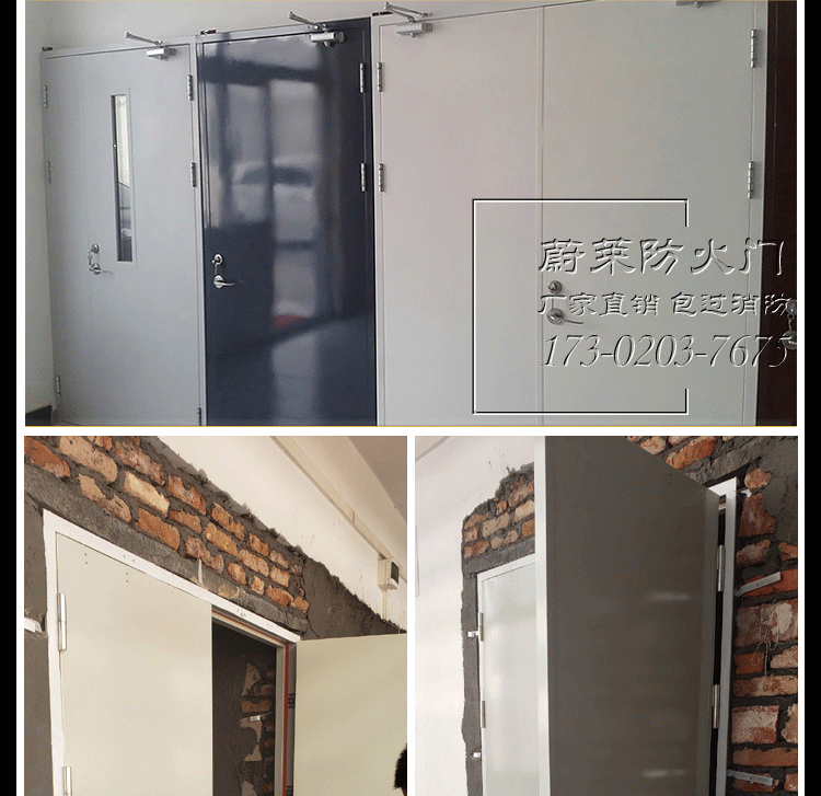 甲级防火门厂家直销工程安全消防门通道烤漆门逃生钢制门支持定制(图24)