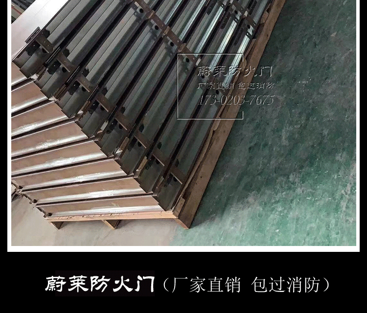 甲级防火门厂家直销工程安全消防门通道烤漆门逃生钢制门支持定制(图34)