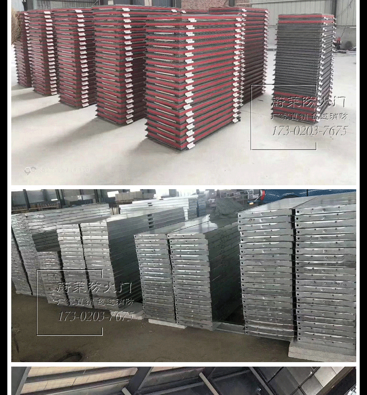 甲级防火门厂家直销工程安全消防门通道烤漆门逃生钢制门支持定制(图32)