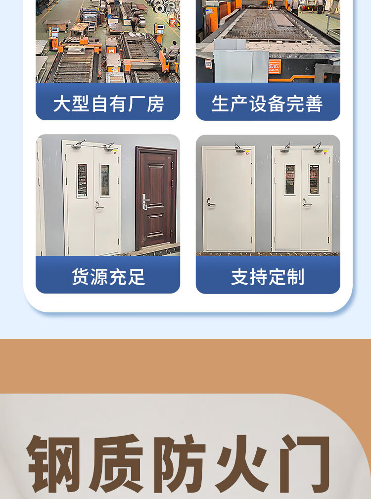 新国标防火门钢制质可包安装单双对开子母隔热甲乙级消防安全通道(图2)