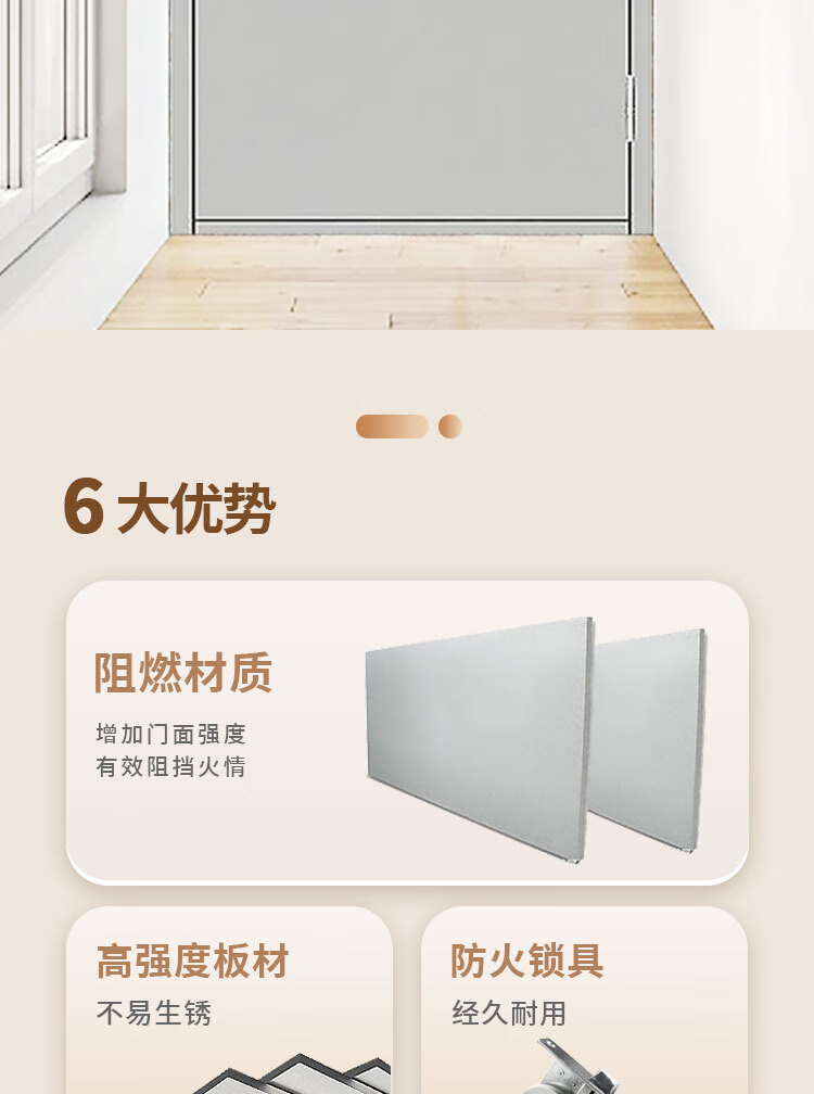 新国标防火门钢制质可包安装单双对开子母隔热甲乙级消防安全通道(图4)