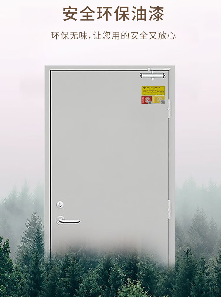 新国标防火门钢制质可包安装单双对开子母隔热甲乙级消防安全通道(图9)