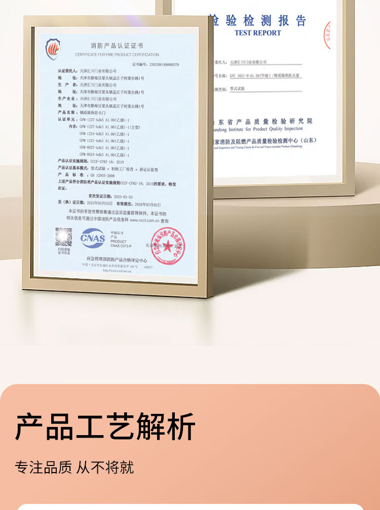 新国标防火门钢制质可包安装单双对开子母隔热甲乙级消防安全通道(图12)