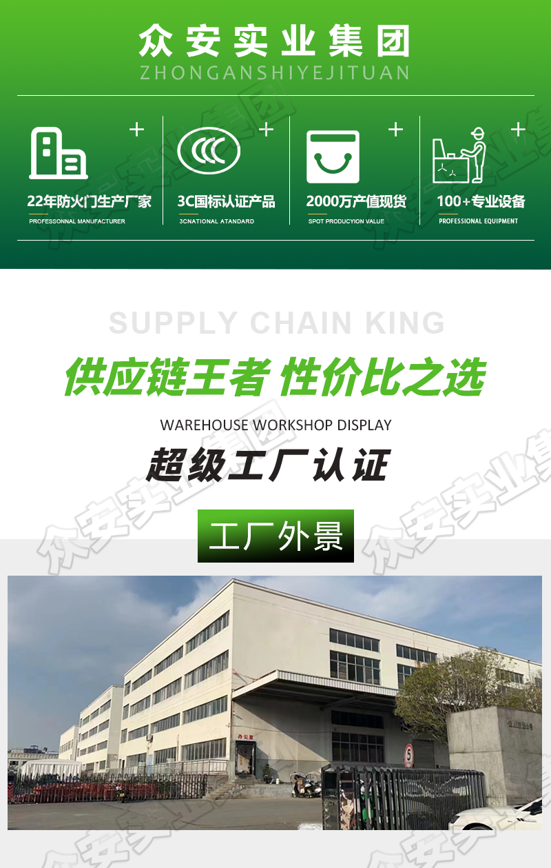 厂家直销消防防火门现货消防安全防火门甲级钢质钢制不锈钢防火门(图2)