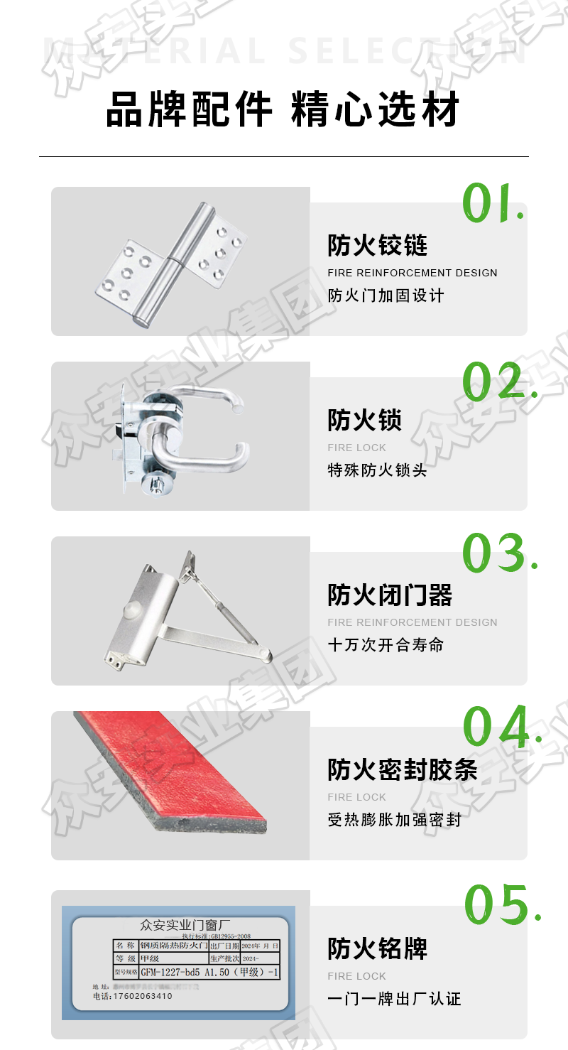厂家直销消防防火门现货消防安全防火门甲级钢质钢制不锈钢防火门(图10)