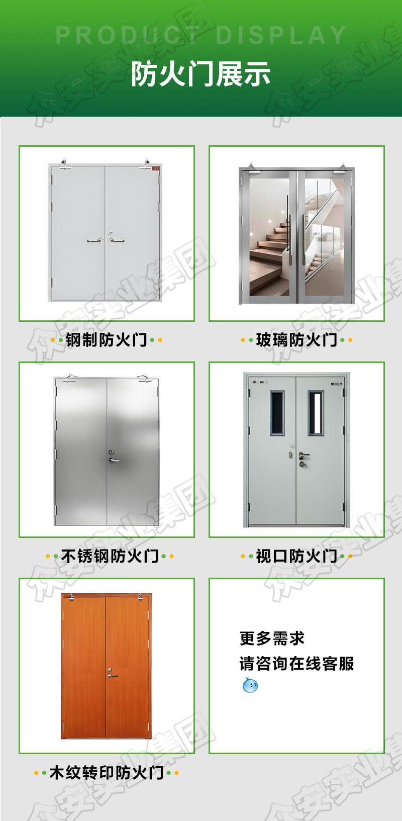 厂家直销消防防火门现货消防安全防火门甲级钢质钢制不锈钢防火门(图9)