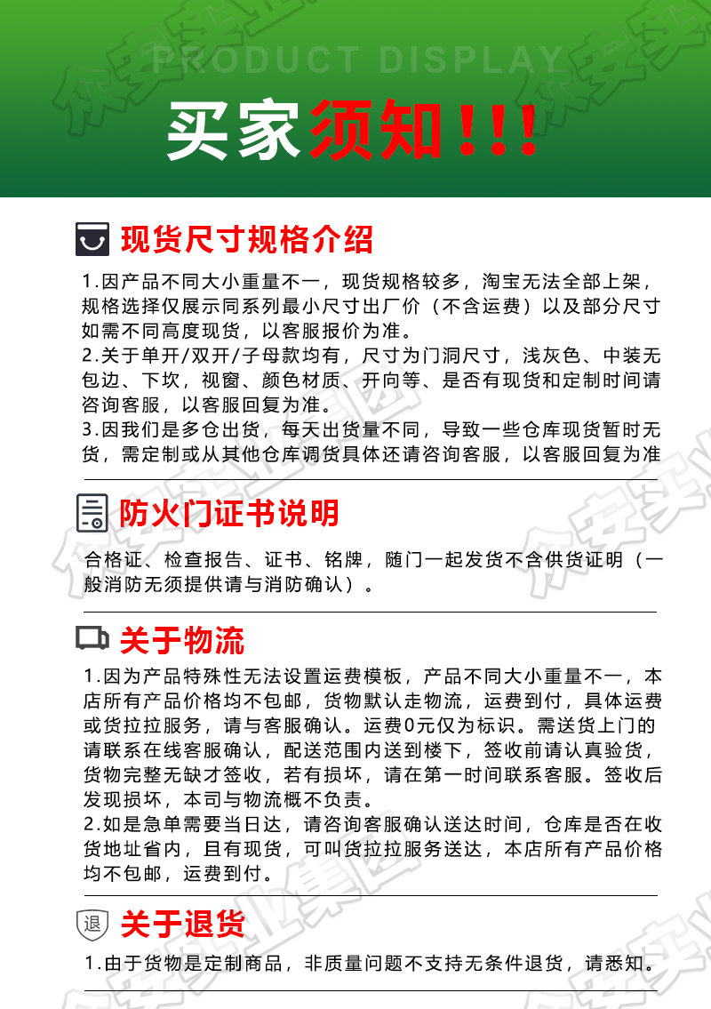 厂家直销消防防火门现货消防安全防火门甲级钢质钢制不锈钢防火门(图13)