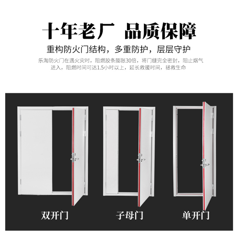 消防安全防火门厂家直销钢制甲级乙级不锈钢防火门定制工程门业(图10)