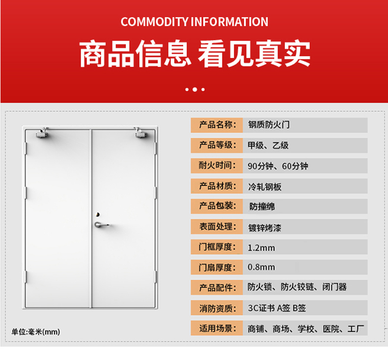 消防安全防火门厂家直销钢制甲级乙级不锈钢防火门定制工程门业(图18)