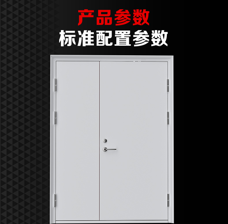 消防安全防火门甲级乙级钢木质不锈钢防火门逃生通道消防门可安装(图5)