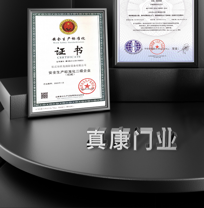 消防安全防火门甲级乙级钢木质不锈钢防火门逃生通道消防门可安装(图10)