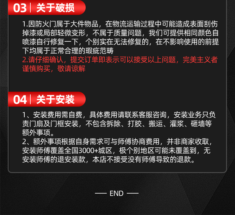 消防安全防火门甲级乙级钢木质不锈钢防火门逃生通道消防门可安装(图23)