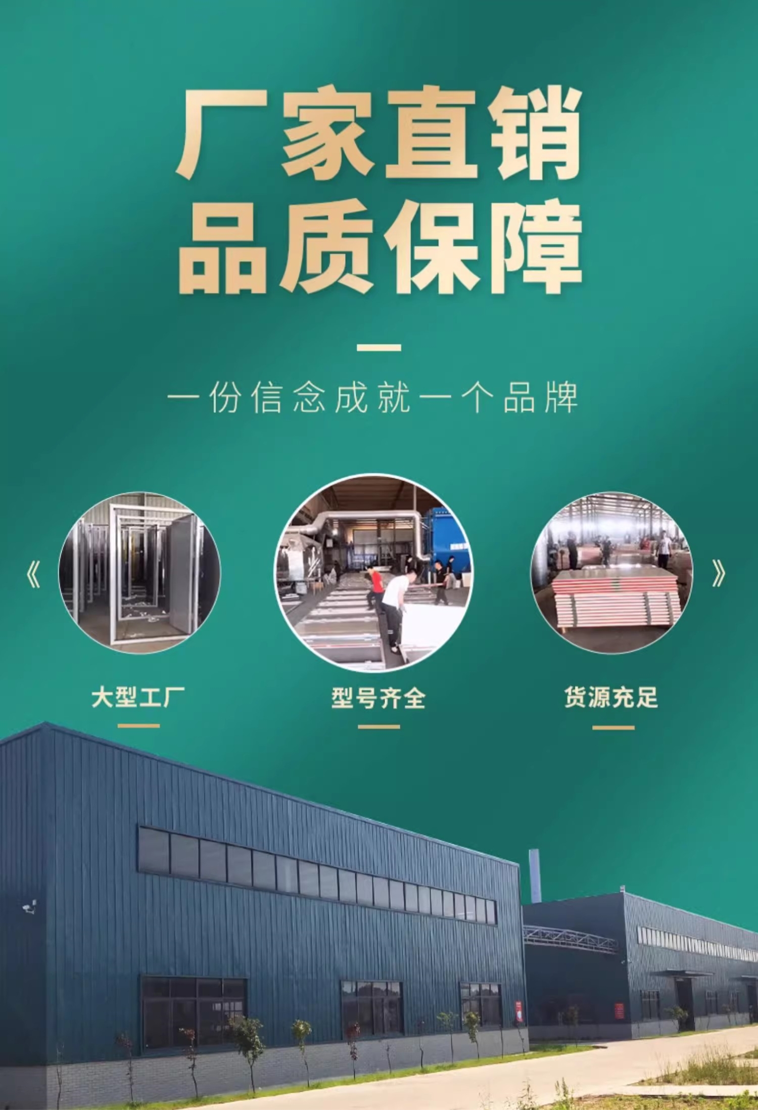 防火门厂家直销钢制甲级乙丙级不锈钢木制消防门安全钢质现货定制(图6)