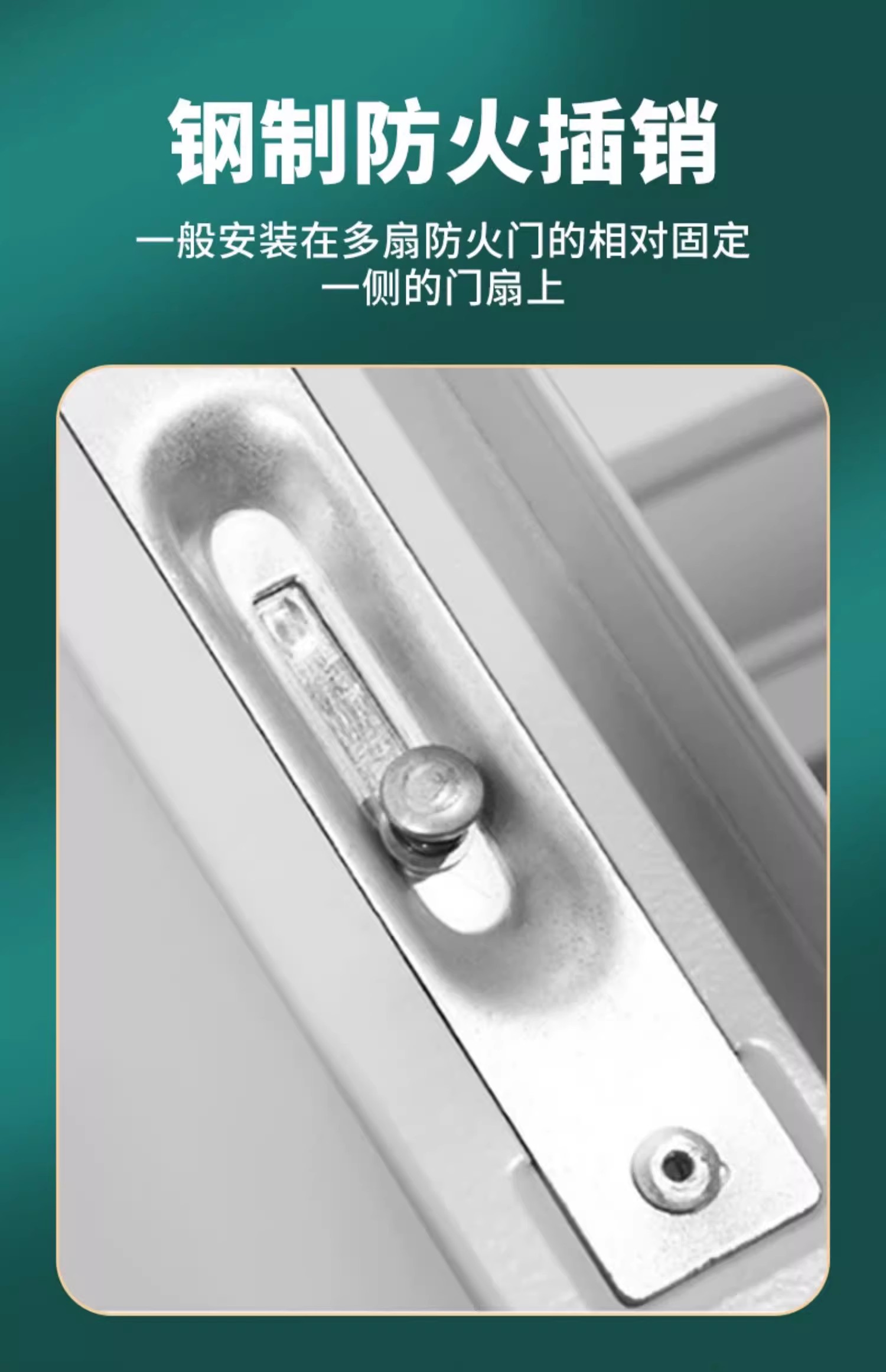 防火门厂家直销钢制甲级乙丙级不锈钢木制消防门安全钢质现货定制(图11)