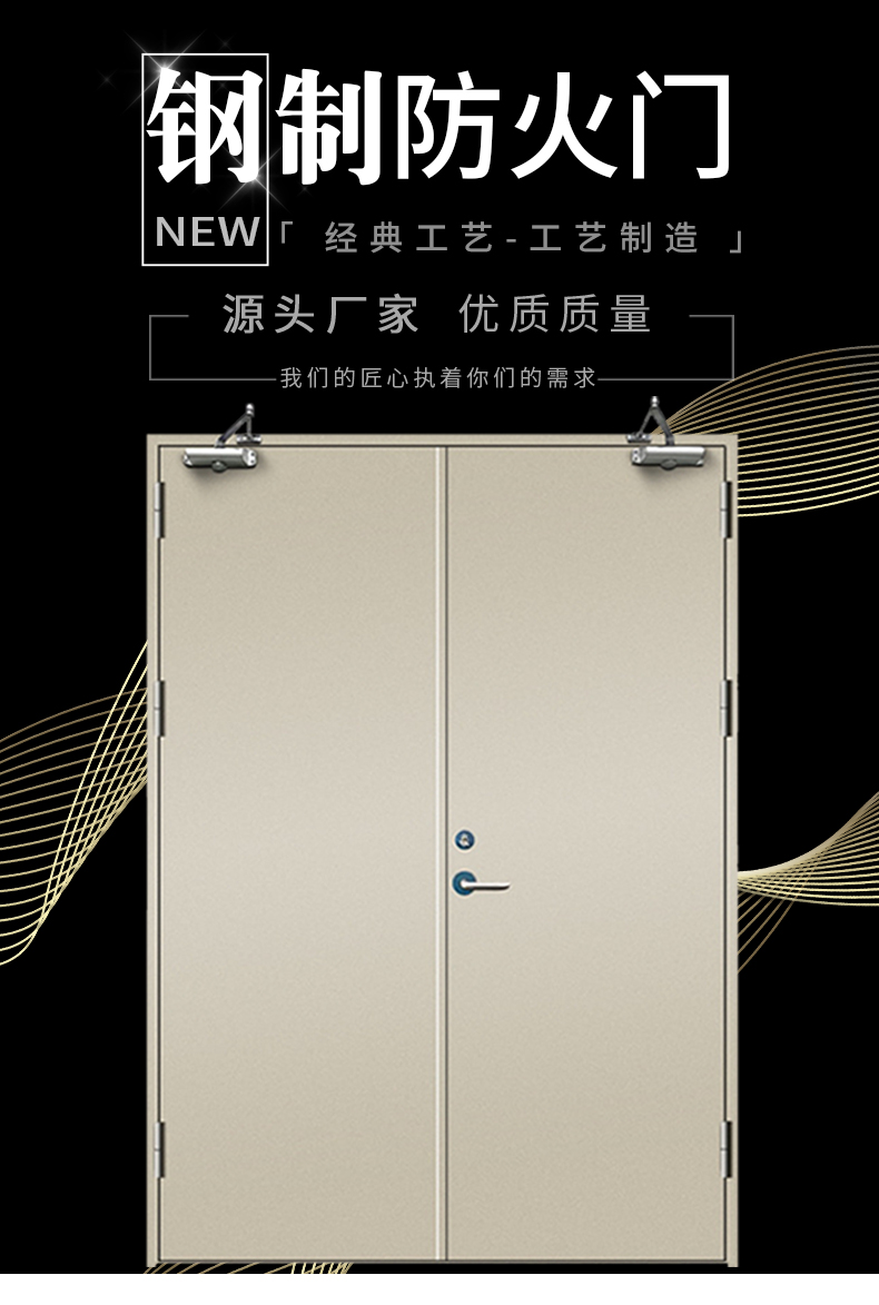 防火门厂家直销钢制甲级乙丙级不锈钢木制消防门安全钢质现货定制(图12)