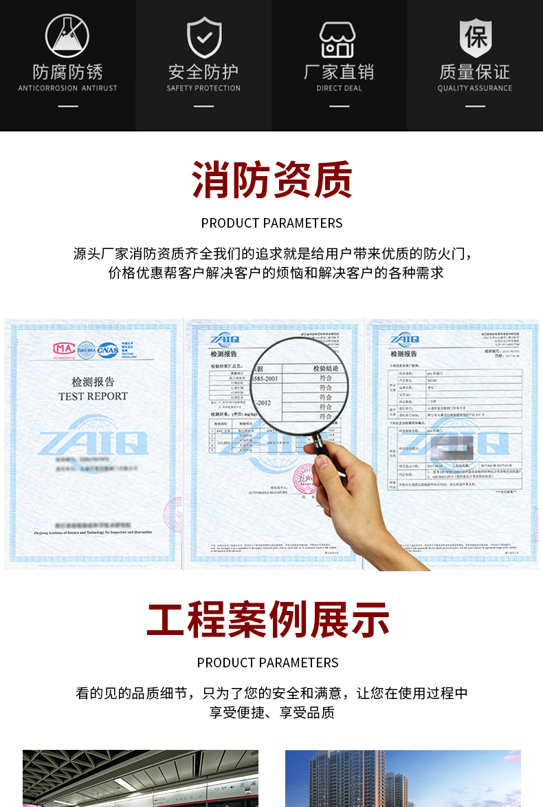 防火门厂家直销钢制甲级乙丙级不锈钢木制消防门安全钢质现货定制(图15)