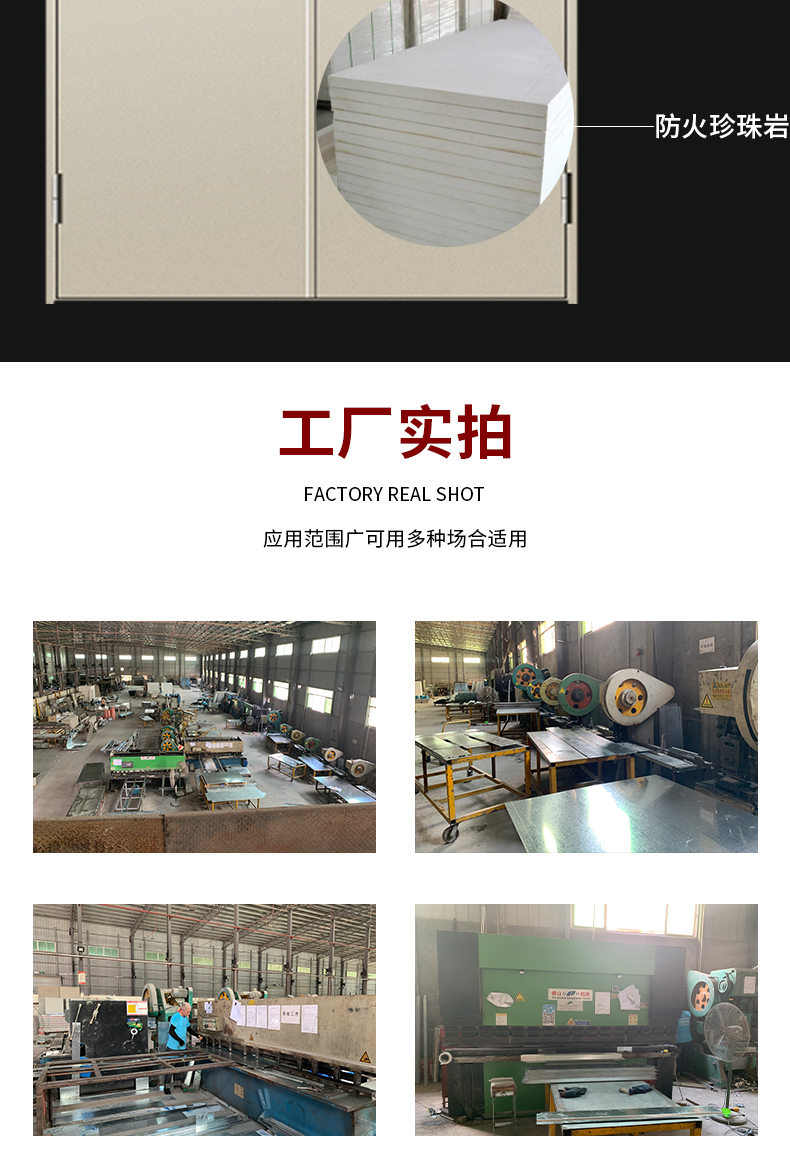 防火门厂家直销钢制甲级乙丙级不锈钢木制消防门安全钢质现货定制(图17)