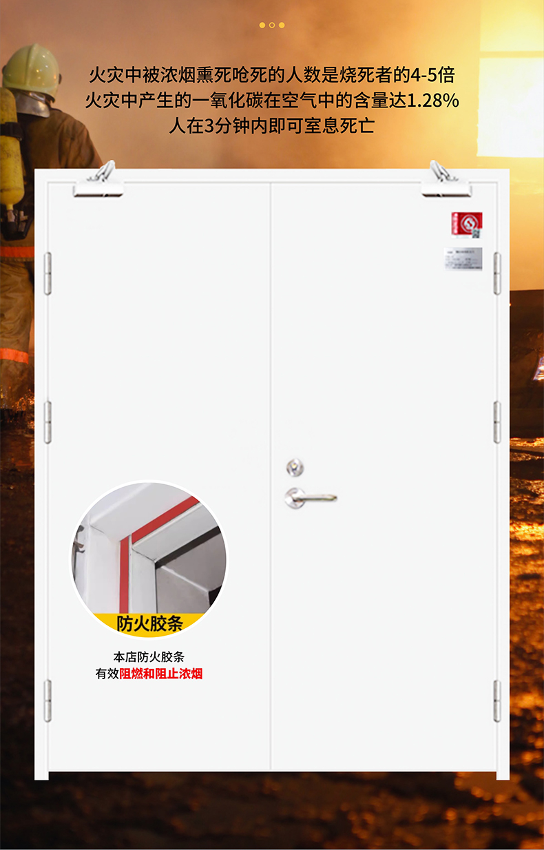 浙江钢质防火门可上门安装测量甲乙级消防安全防火门厂家直销现货(图5)