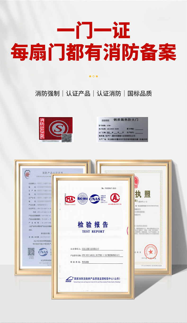 浙江钢质防火门可上门安装测量甲乙级消防安全防火门厂家直销现货(图12)