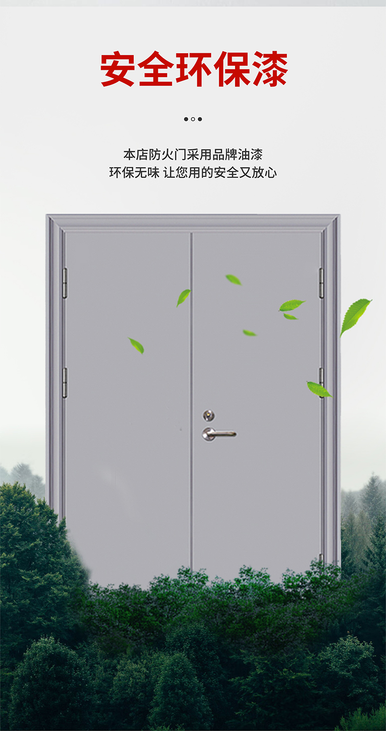 浙江钢质防火门可上门安装测量甲乙级消防安全防火门厂家直销现货(图11)