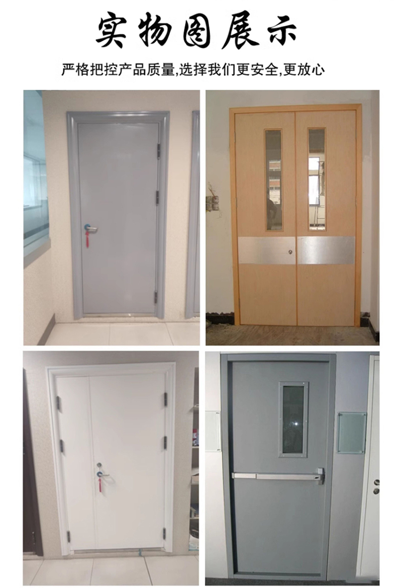 浙江钢质防火门可上门安装测量甲乙级消防安全防火门厂家直销现货(图18)