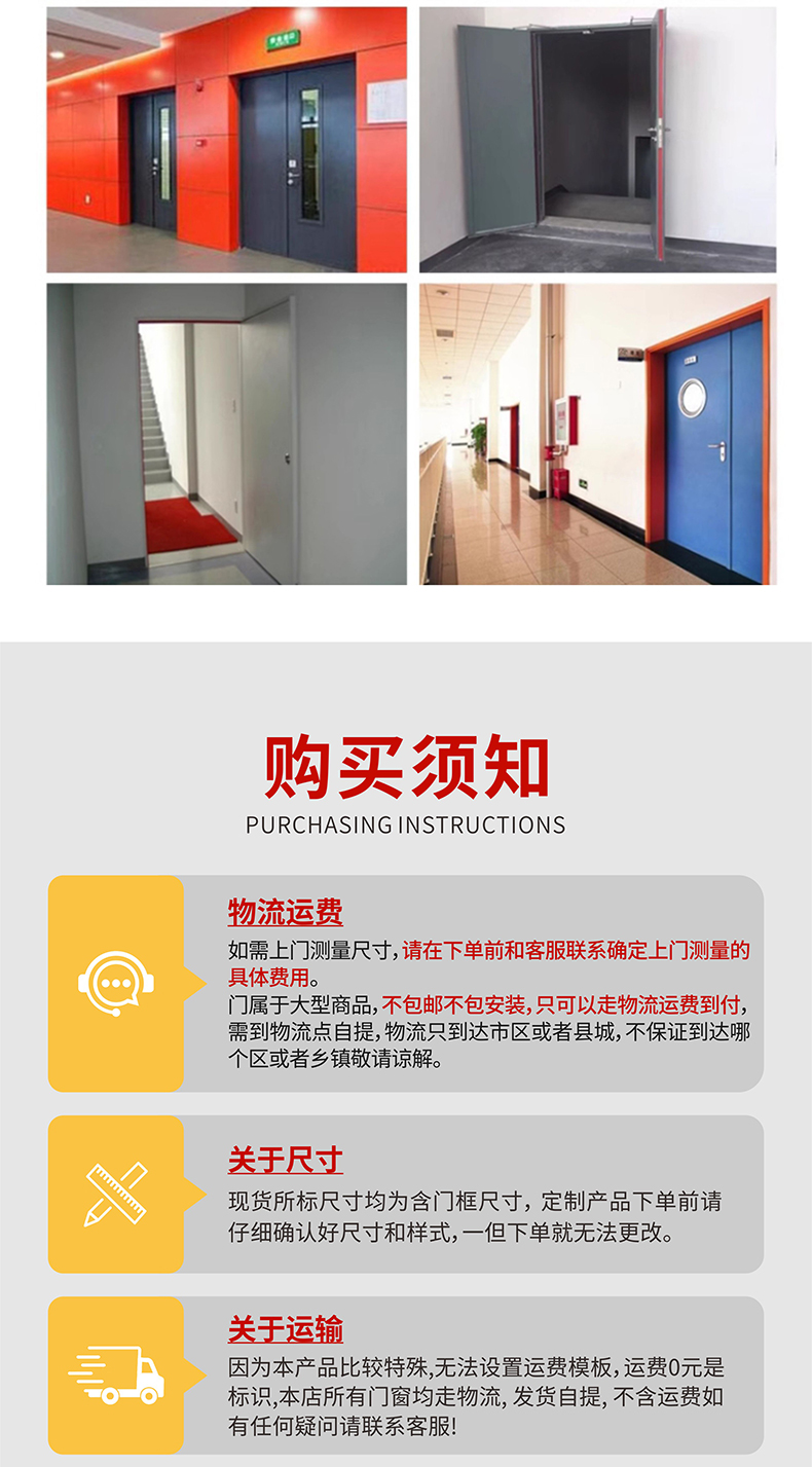 浙江钢质防火门可上门安装测量甲乙级消防安全防火门厂家直销现货(图19)