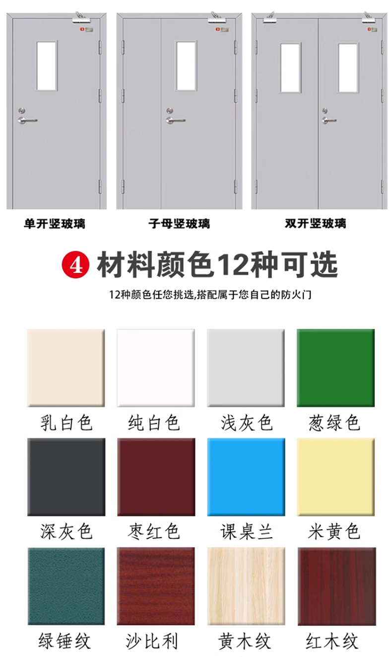 浙江钢质防火门可上门安装测量甲乙级消防安全防火门厂家直销现货(图17)