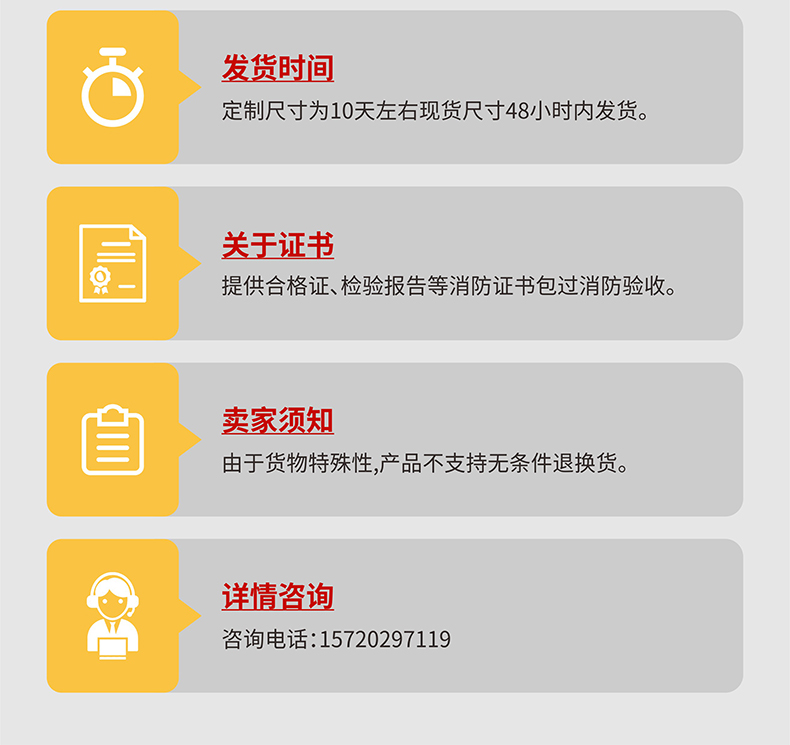 浙江钢质防火门可上门安装测量甲乙级消防安全防火门厂家直销现货(图20)