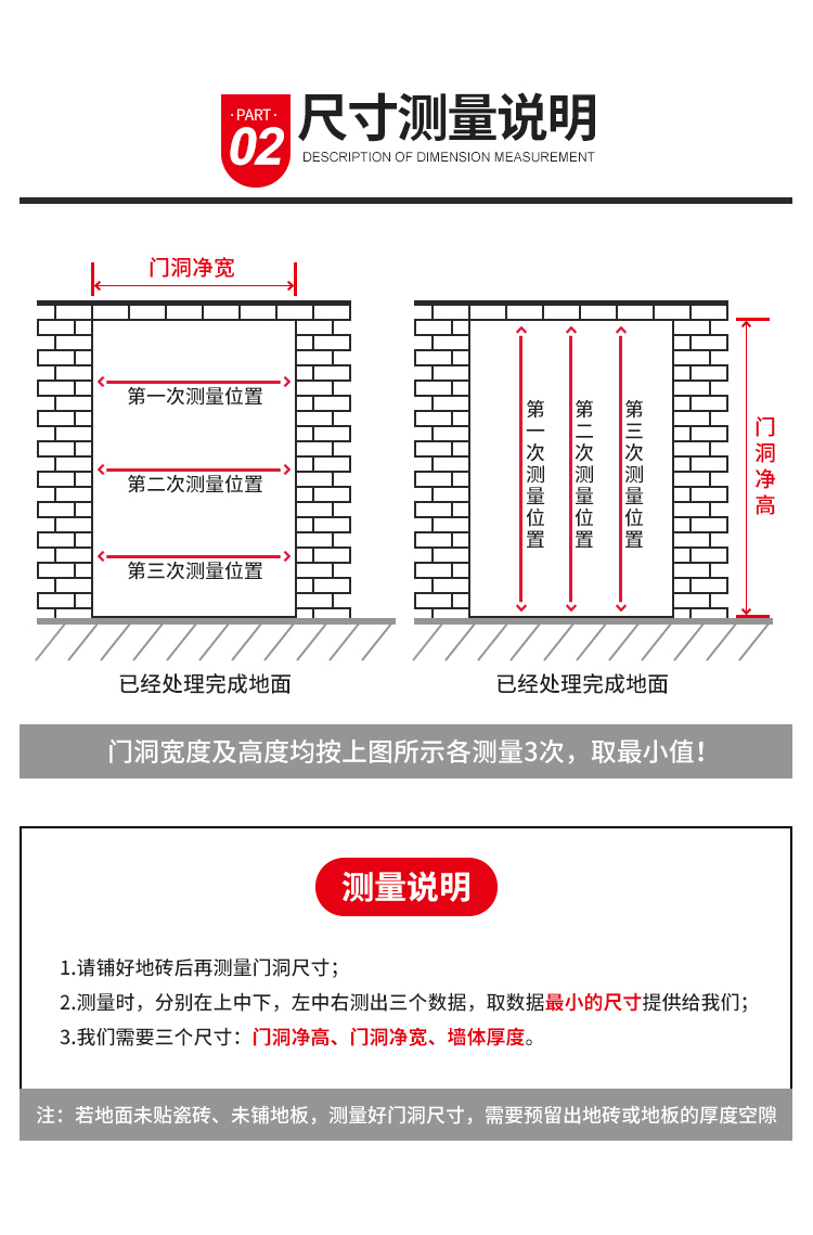 厂家直销不锈钢钢制木制防火门甲级乙级工程消防安全门防火卷帘门(图6)