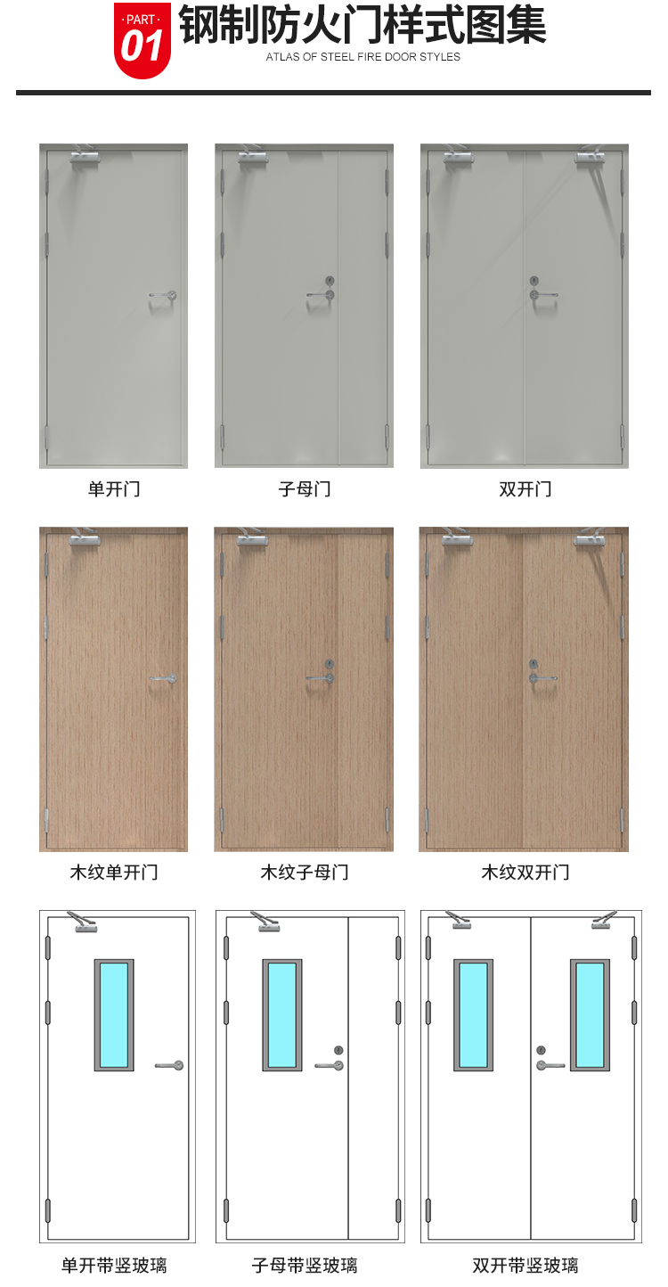 厂家直销不锈钢钢制木制防火门甲级乙级工程消防安全门防火卷帘门(图5)