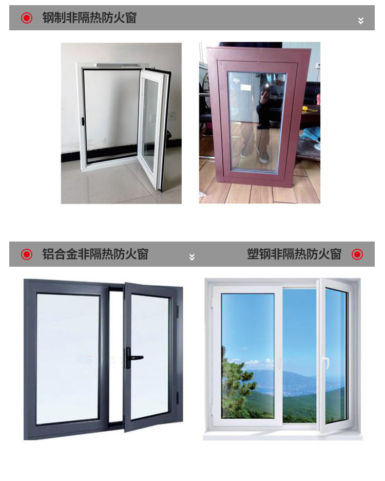 厂家直销不锈钢钢制木制防火门甲级乙级工程消防安全门防火卷帘门(图10)