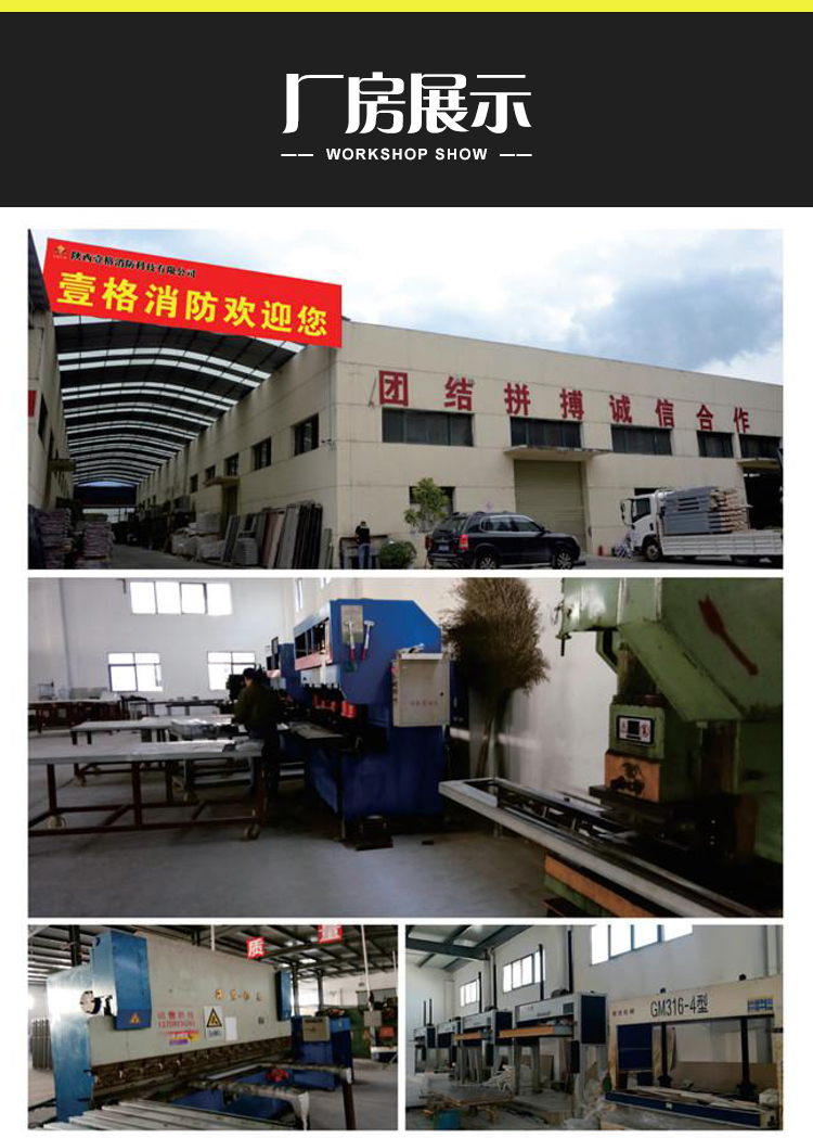 厂家直销不锈钢钢制木制防火门甲级乙级工程消防安全门防火卷帘门(图11)