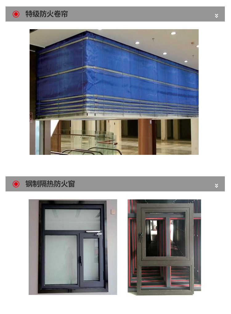 厂家直销不锈钢钢制木制防火门甲级乙级工程消防安全门防火卷帘门(图9)