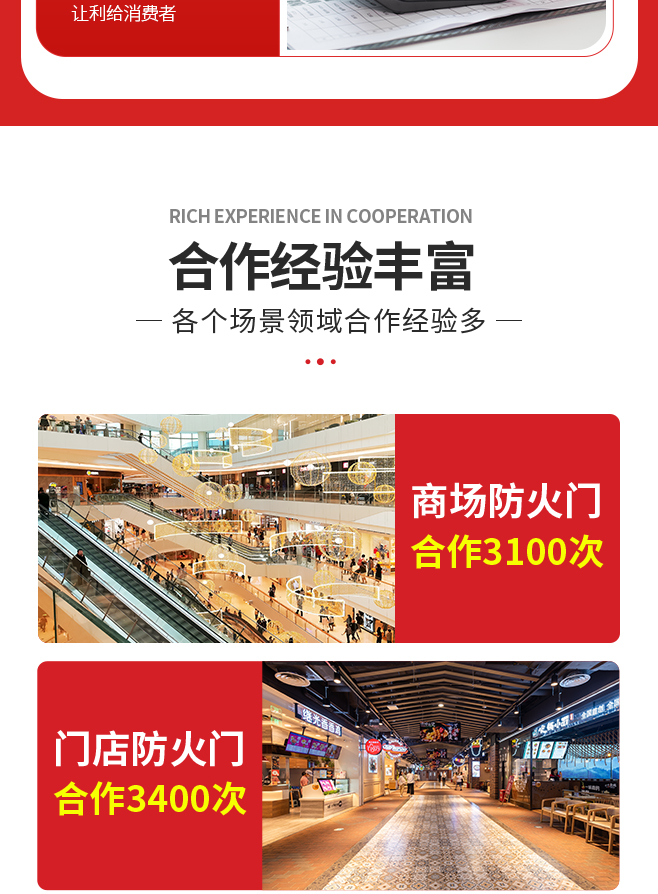 防火门厂家直销甲级乙级钢制木质不锈钢玻璃钢质消防安全门定制(图13)