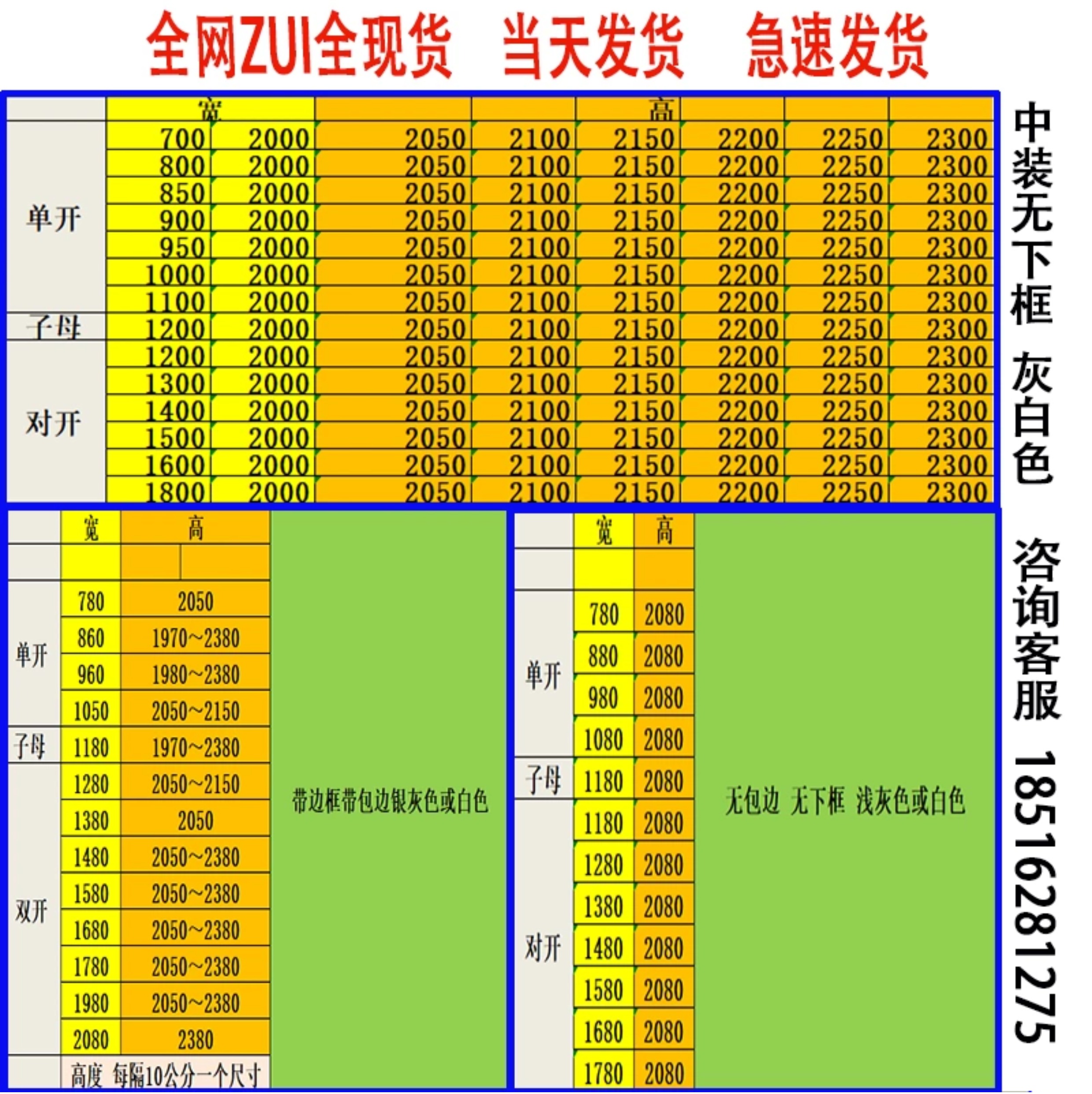 防火门厂家直销甲级乙级钢制木质不锈钢玻璃钢质消防安全门定制(图4)