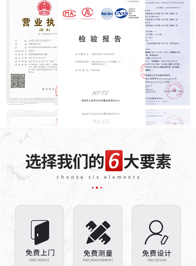 防火门厂家直销甲级乙级钢制木质不锈钢玻璃钢质消防安全门定制(图9)