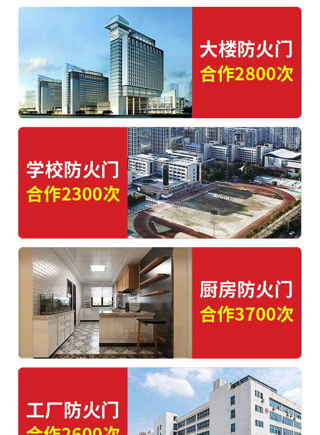 防火门厂家直销甲级乙级钢制木质不锈钢玻璃钢质消防安全门定制(图14)