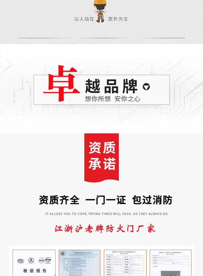 防火门厂家直销甲级乙级钢制木质不锈钢玻璃钢质消防安全门定制(图24)